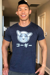 Japanese "Corgi" Premium T-shirt